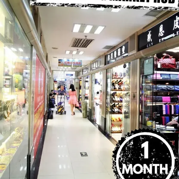 GuiHuaGang Market Hub Access for 1 month (31days)