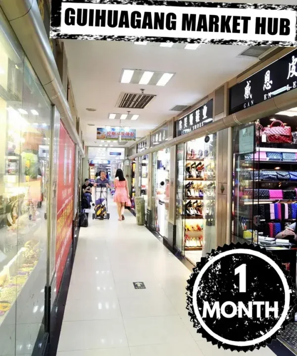 GuiHuaGang Market Hub Access for 1 month (31days)