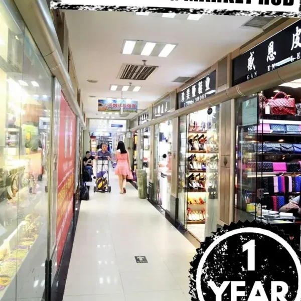 GuiHuaGang Market Hub Access for 1 year (366days)