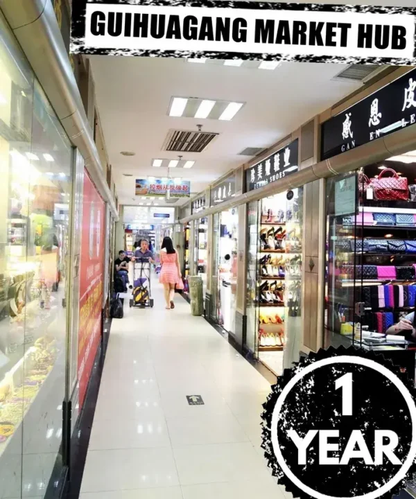 GuiHuaGang Market Hub Access for 1 year (366days)