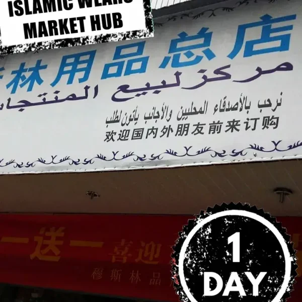 Islamic Wears Market Hub Access for 1 day