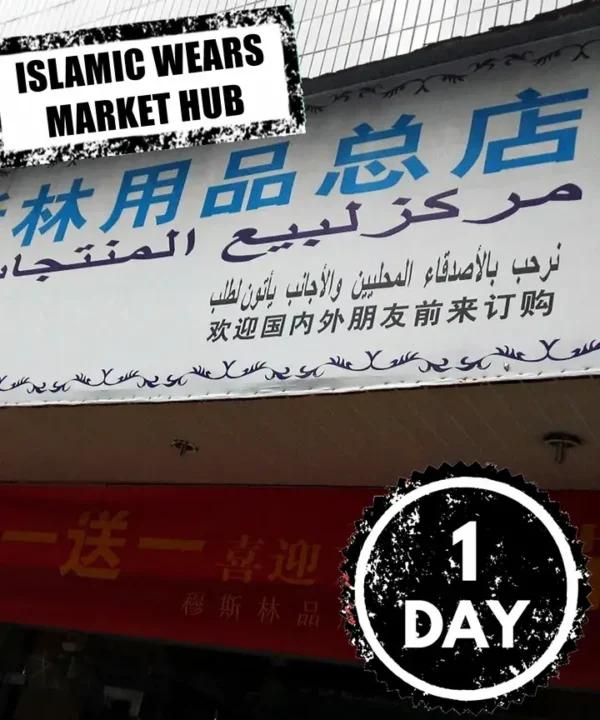 Islamic Wears Market Hub Access for 1 day