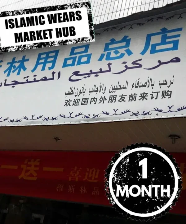 Islamic Wears Market Hub Access for 1 month