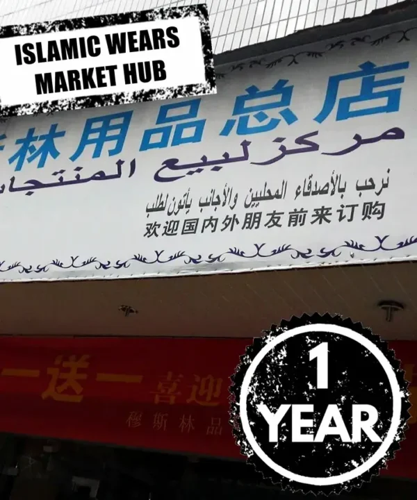 Islamic Wears Market Hub Access for 1 year